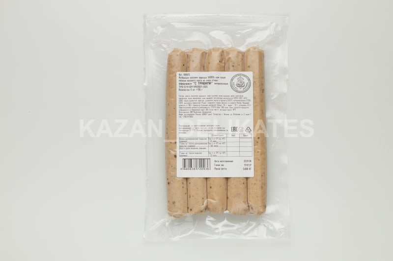 Herb Sausages (130g × 5 pcs) — Photo