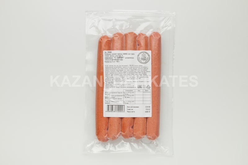 Cheese Sausages (130g × 5 pcs) — Photo