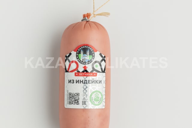 Turkey Ham. Juicy Premium Halal Sausages | Beef sausages top grade, 0.4